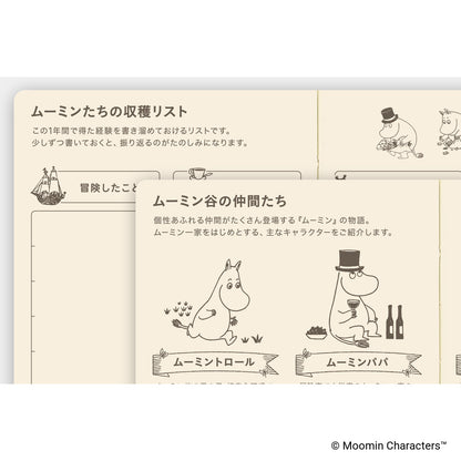 Hobonichi 2027 Planner Weeks JPN Moomin: At the Table