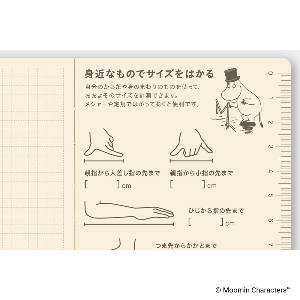 Hobonichi 2027 Planner Weeks JPN Moomin: At the Table