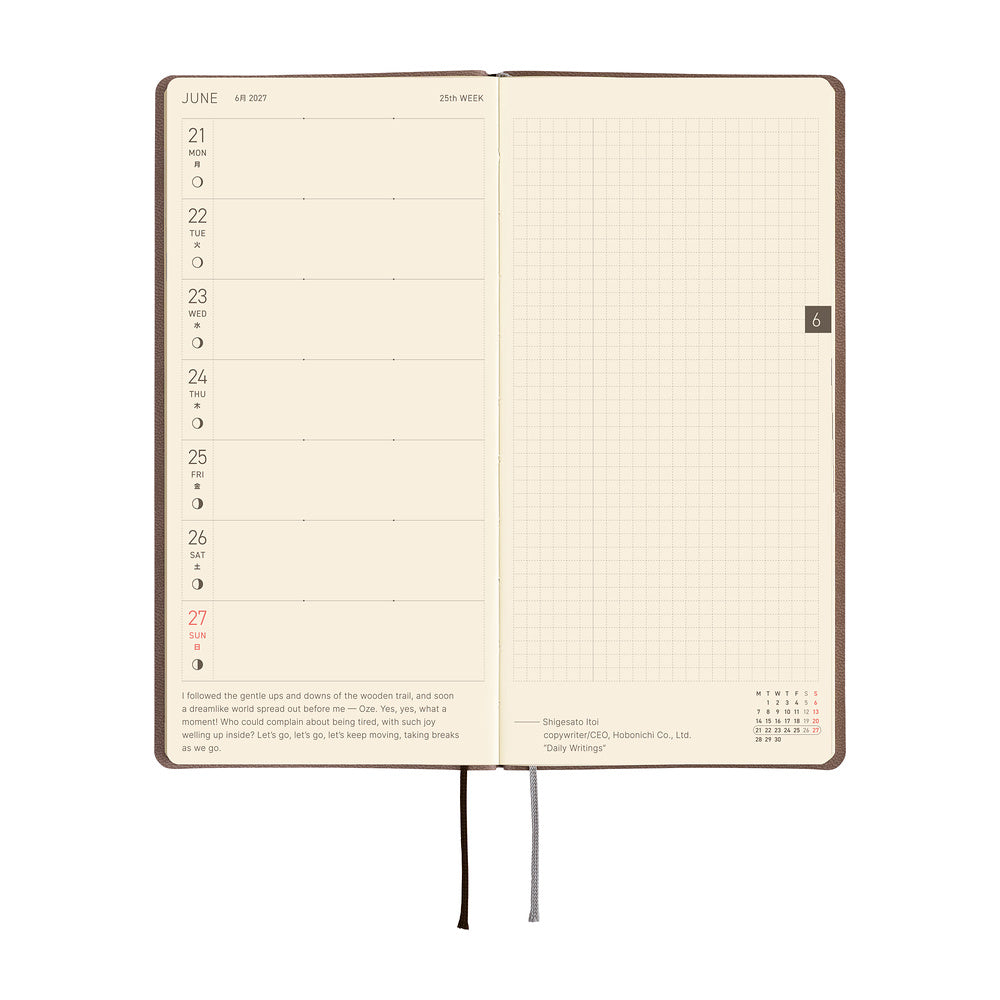 Hobonichi 2027 Planner Weeks ENG Smooth: Café au Lait