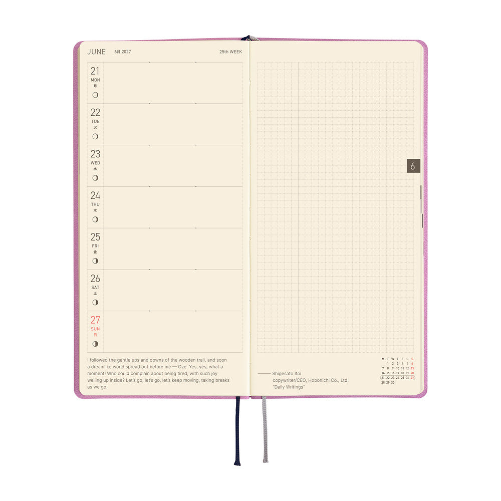Hobonichi 2027 Planner Weeks ENG Smooth: Lavender Milk