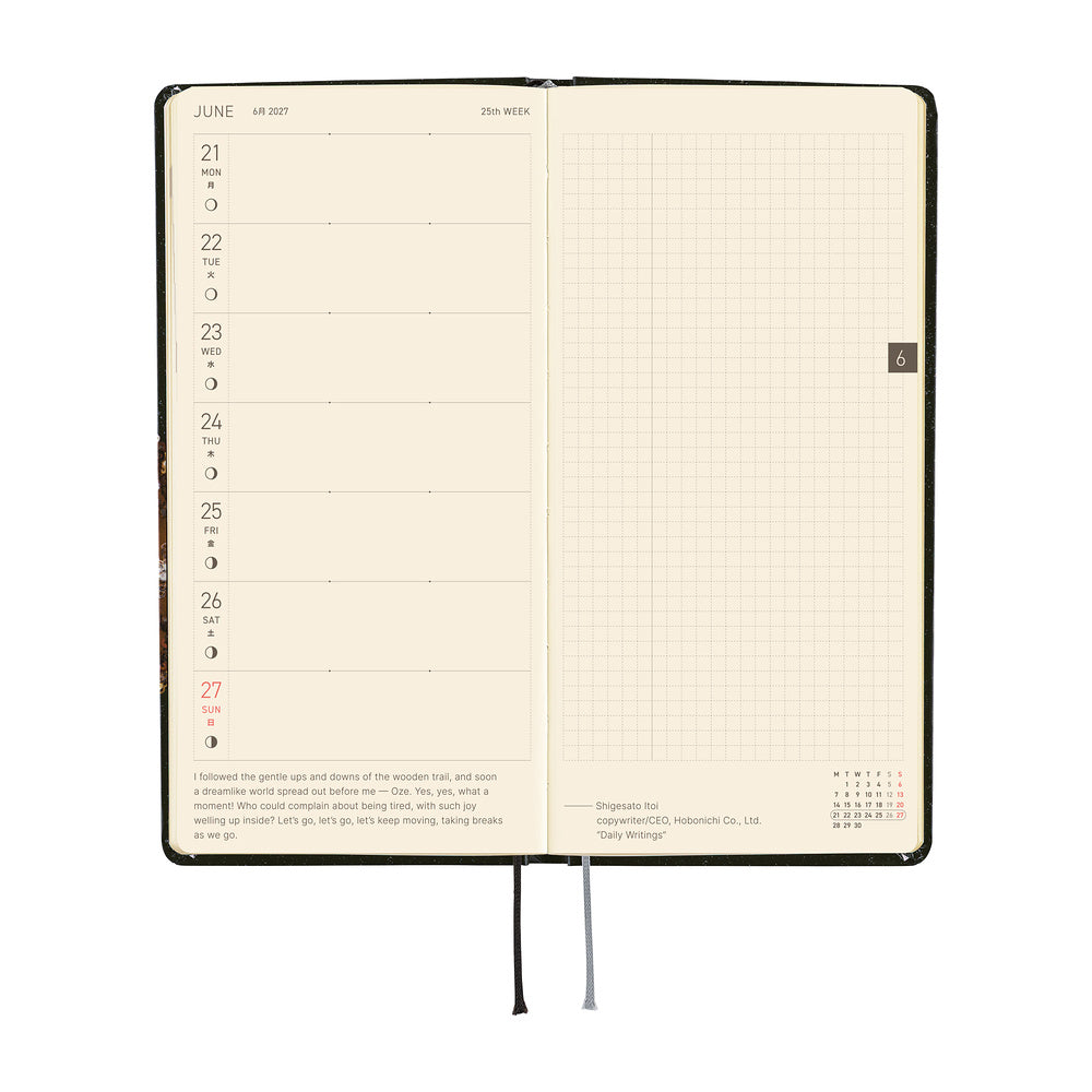 Hobonichi 2027 Planner Weeks ENG tanakadaisuke: Starlight