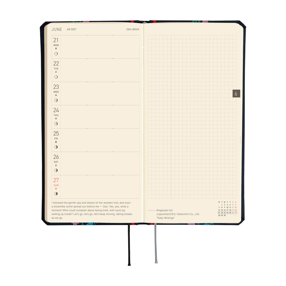 Hobonichi 2027 Planner Weeks ENG Yoshie Watanabe: Petit Bloom