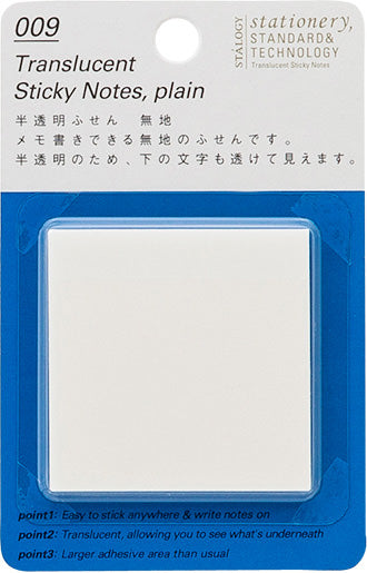 Stalogy Translucent Sticky Notes Plain 50 mm