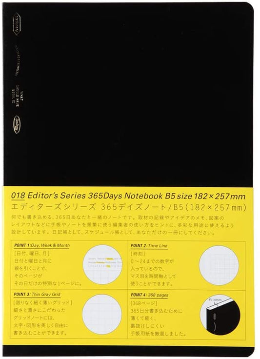 Stalogy 365 Days Notebook B5 Black