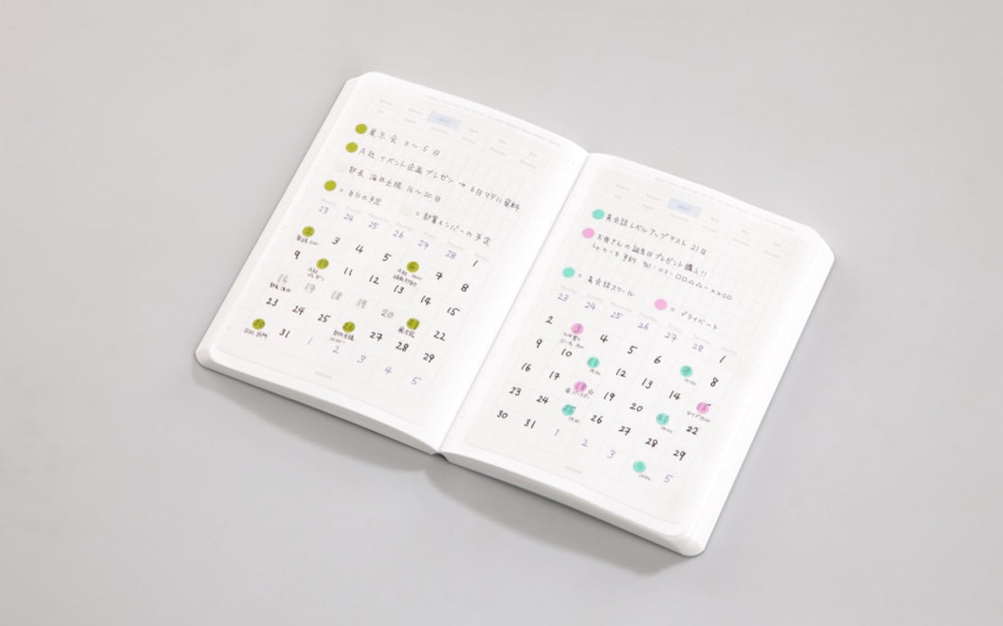 Stalogy 1/2 Year Notebook A5