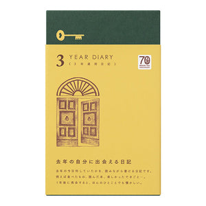 Midori 3 Year Diary Gate Recycled Leather Green