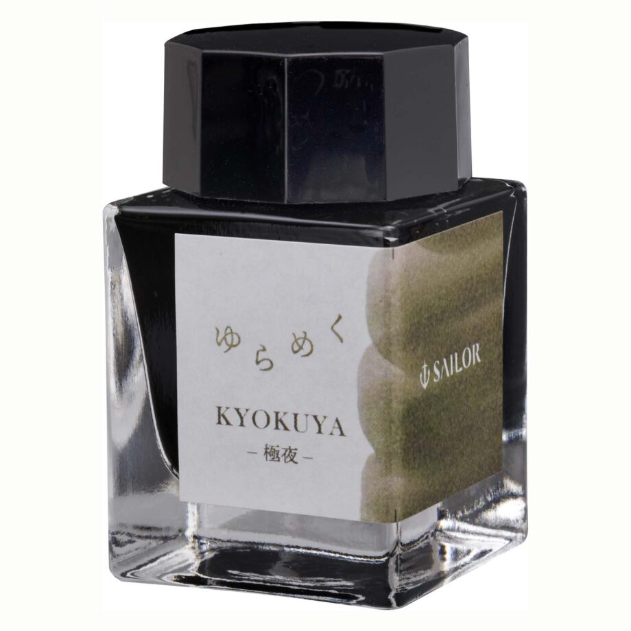 Sailor Yurameku Ink 20ml bottle