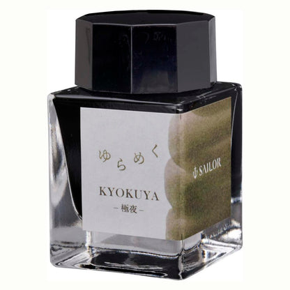 Sailor Yurameku Ink 20ml bottle