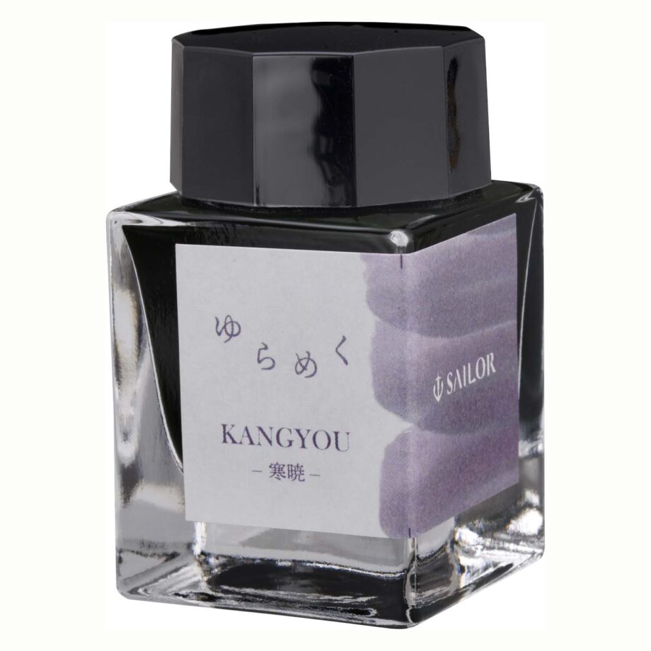 Sailor Yurameku Ink 20ml bottle