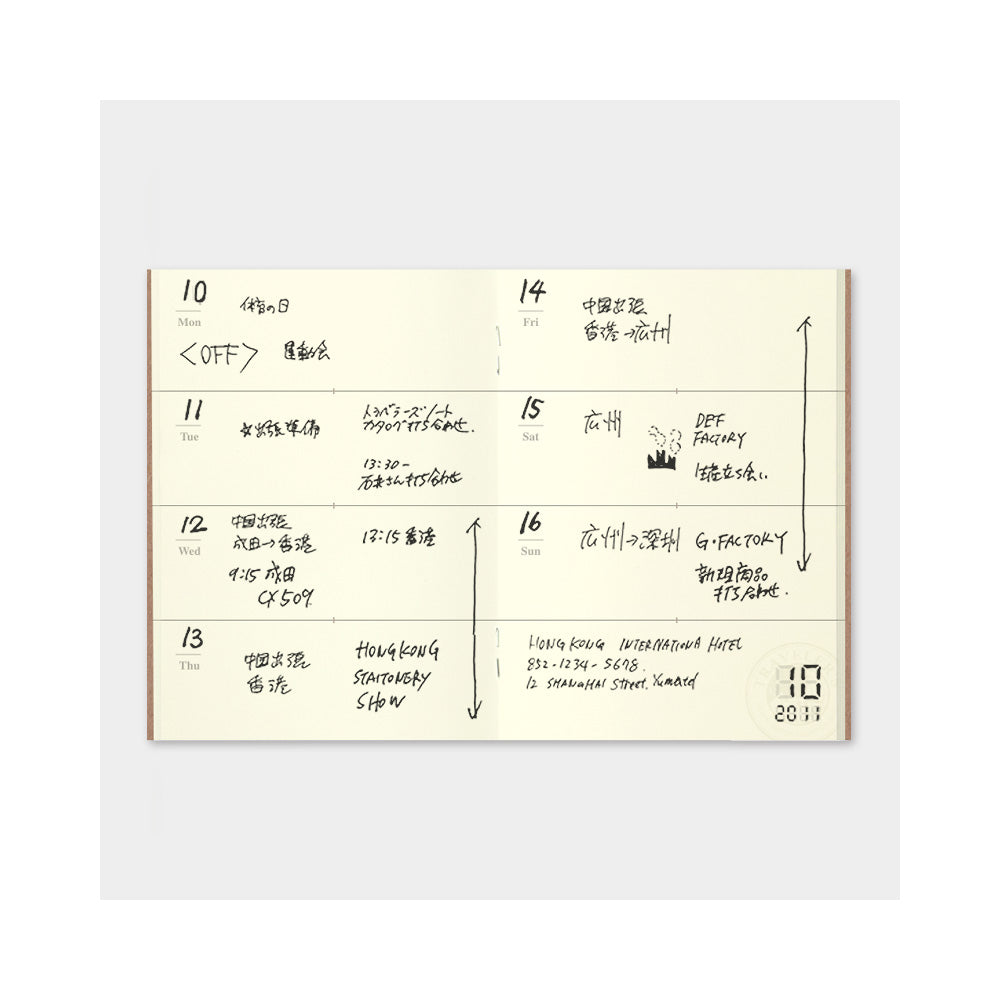 007 TRAVELER'S Passport notebook Refill Free Diary Weekly