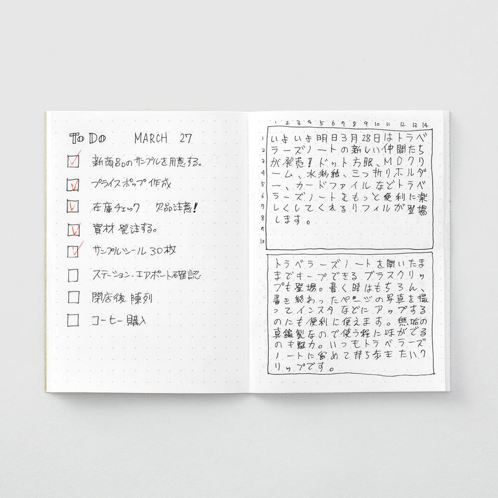 014 TRAVELER'S notebook Refill Dot Grid