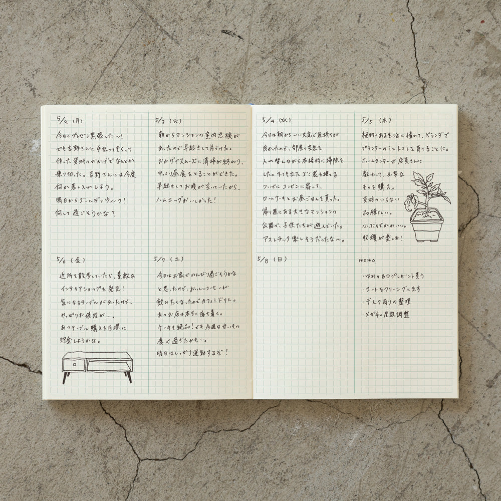 Midori MD Notebook A5 Grid Block