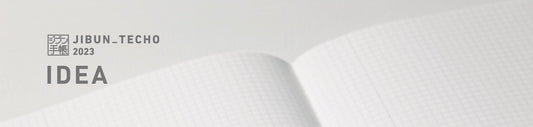Jibun-Techo Idea Grid B6 Slim (2)