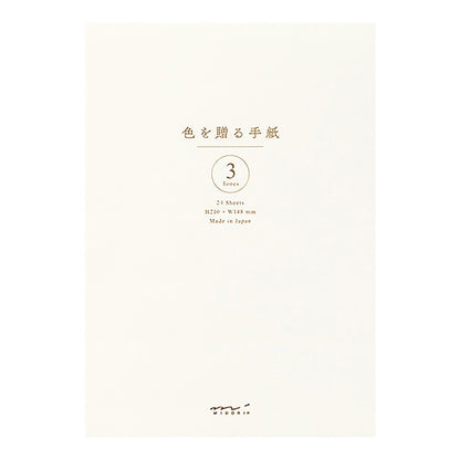 Midori MD Letter Pad Cotton Vertical
