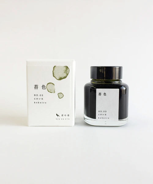 Kyo No Oto Ink Bottle, 40ml