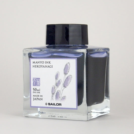 Sailor Manyo Ink 50ml bottle