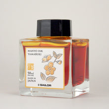 Load image into Gallery viewer, Sailor Manyo Ink 50ml bottle
