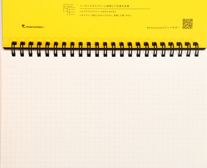 Mnemosyne A5 Notepad 5 mm grid (210 mm x 138 mm / 8.27 inch x 5.83 inch) [N182]