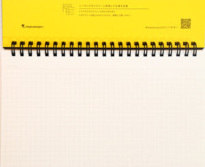Mnemosyne A5 Notepad 5 mm grid (210 mm x 138 mm / 8.27 inch x 5.83 inch) [N182]