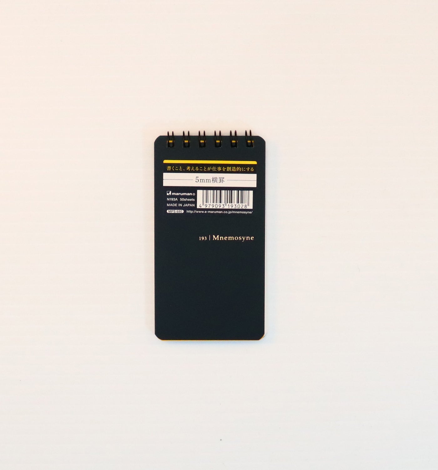 Mnemosyne A7 Notebook, 5 mm ruled, (60 mm x 110 mm / 2.3 inch x 4.1 inch) [N193]