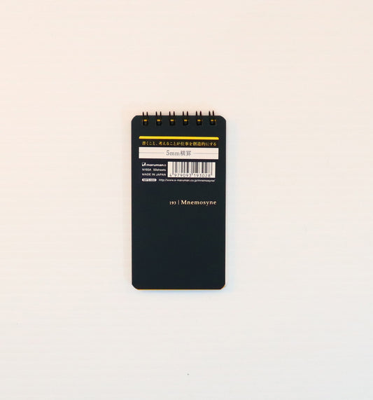 Mnemosyne A7 Notebook, 5 mm ruled, (60 mm x 110 mm / 2.3 inch x 4.1 inch) [N193]