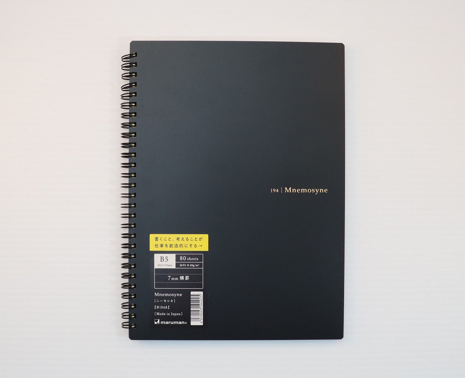 Mnemosyne B5 Notebook, 7 mm ruled, (168 mm x 252 mm / 7.05 inch x