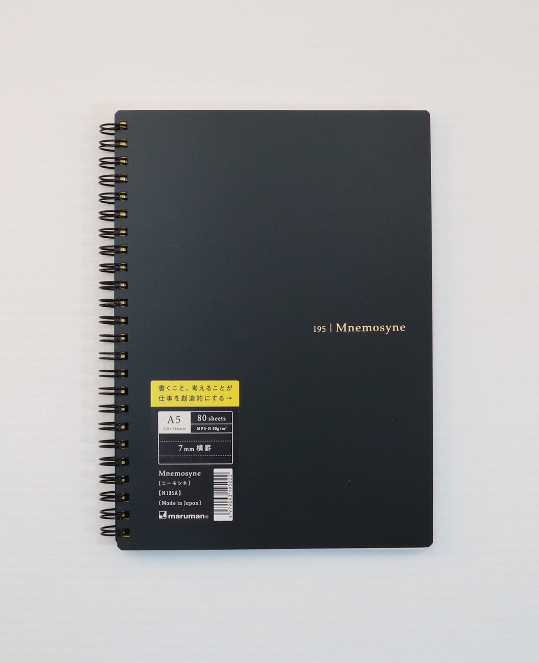 Mnemosyne A5 Notebook, 7 mm ruled, (138 mm x 210 mm / 5.83 inch x 8.27 inch) [N195]