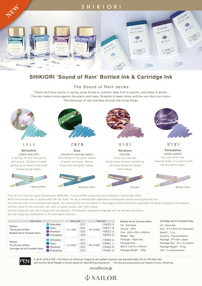 Sailor Ink Shikiori 20ml