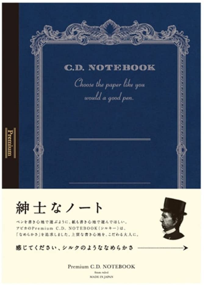 Apica Premium C.D. Notebook B5
