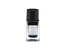 Load image into Gallery viewer, Pilot Iroshizuku Ink 15ml Bottle
