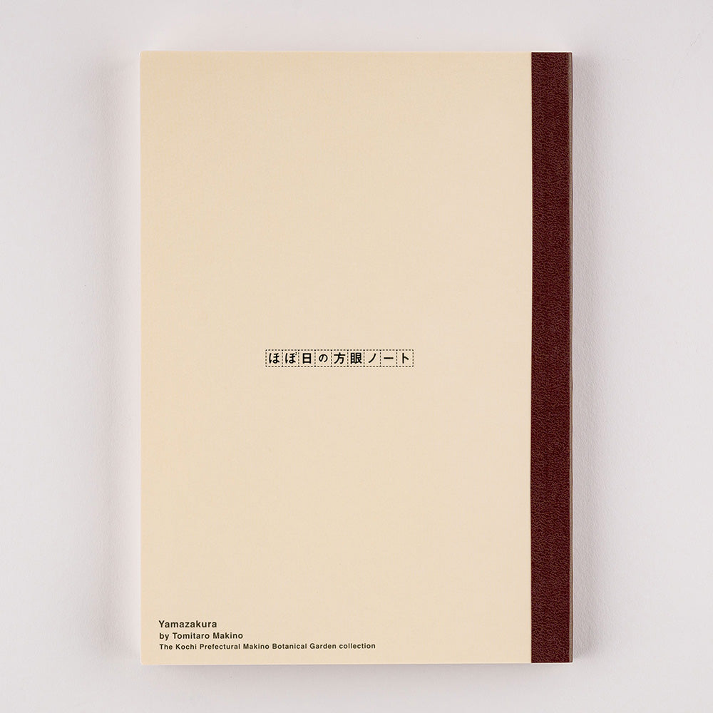 Hobonichi Notebook A5 Graph Tomoe River Paper - Yamazakura