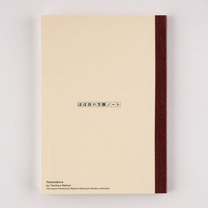 Hobonichi Notebook A5 Graph Tomoe River Paper - Yamazakura