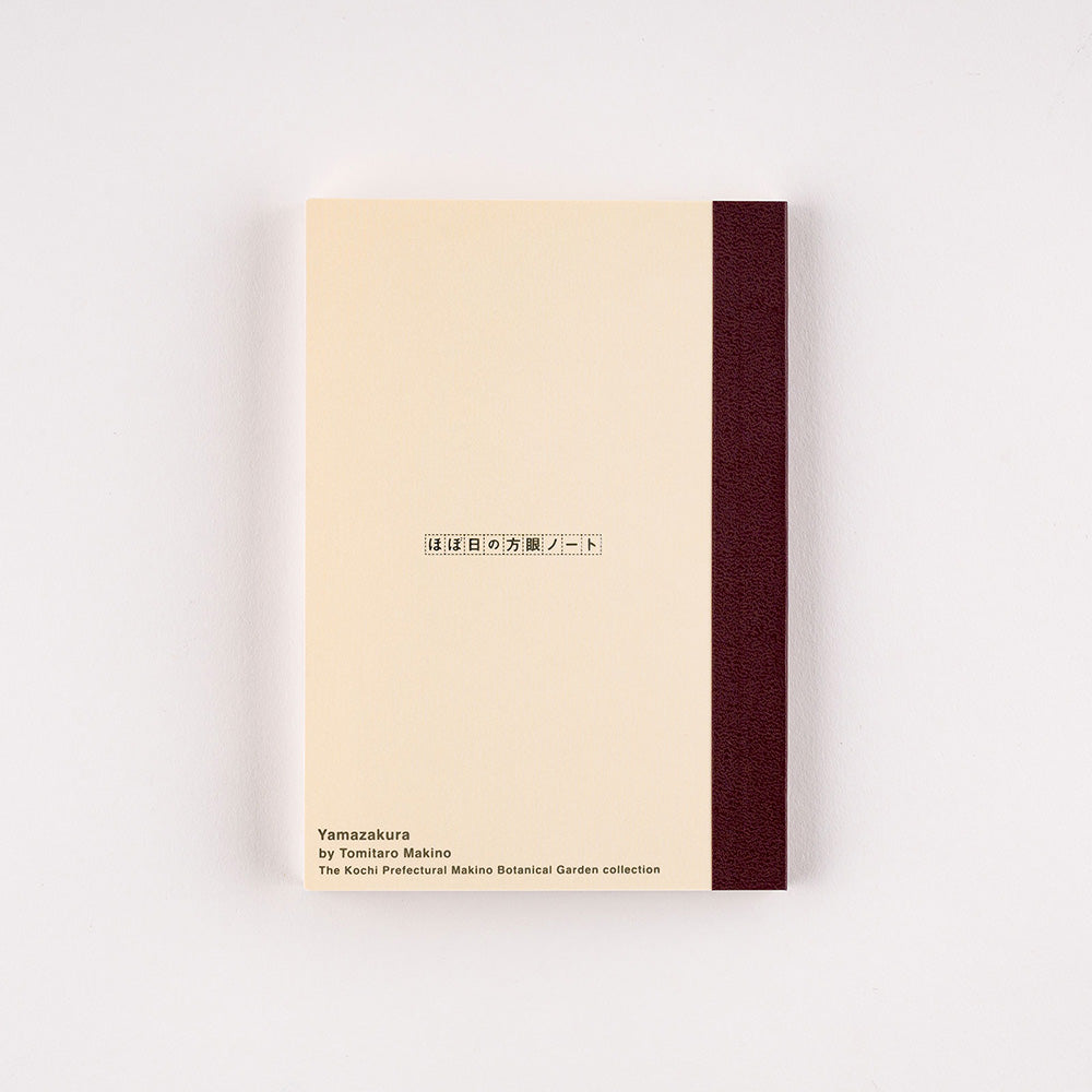 Hobonichi Notebook A6 Graph Tomoe River Paper - Yamazakura