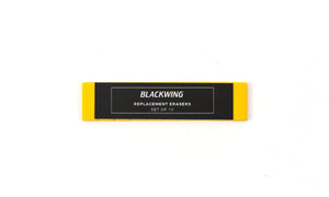 Blackwing Replacement Erasers, set of 10